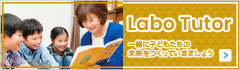 指導者に興味のある方
