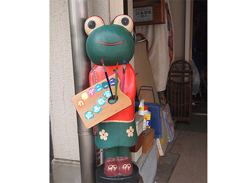 カサ・デ・ニーニョの看板