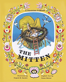 THE MITTEN てぶくろ