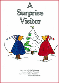 A Surprise Visitor ぐりとぐらのおきゃくさま