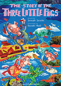 The Story Of The Three Little Pigs ３びきのコブタ