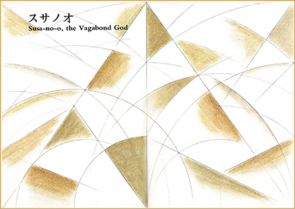 Susa-no-o, the Vagabond God スサノオ