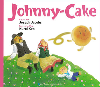 Johnny-Cake クルリンぼうず