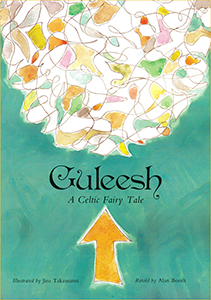 Guleesh グリーシュ