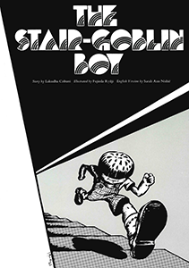 The Stair-Goblin Boy かいだんこぞう