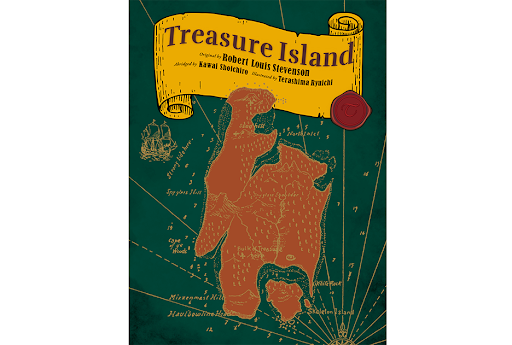 宝島 ~第1部 島の地図