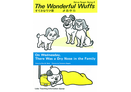 水よう,だれかさんのはながかわいたの