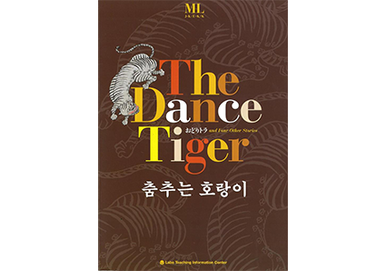 구름가족, 포안환