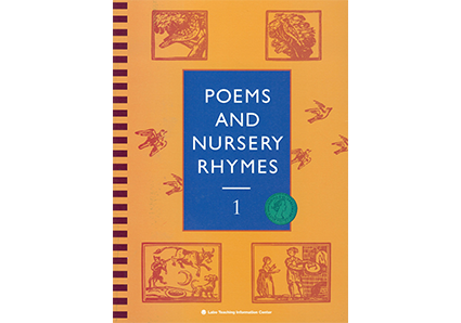 詩とナーサリー・ライム