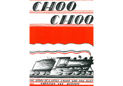 いたずらきかんしゃ ちゅうちゅう