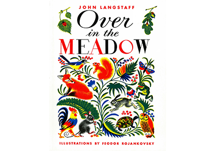 おおきな のはら