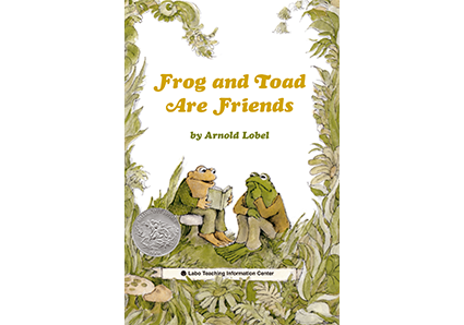 ふたりは ともだち