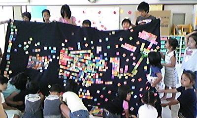 モザイクアート2008_2