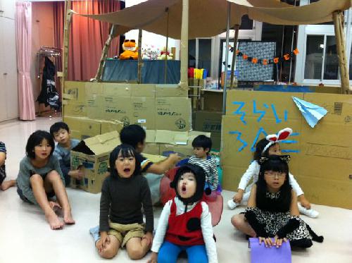 そらいろのいえ