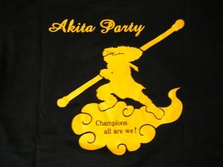 ブログりょう写真2