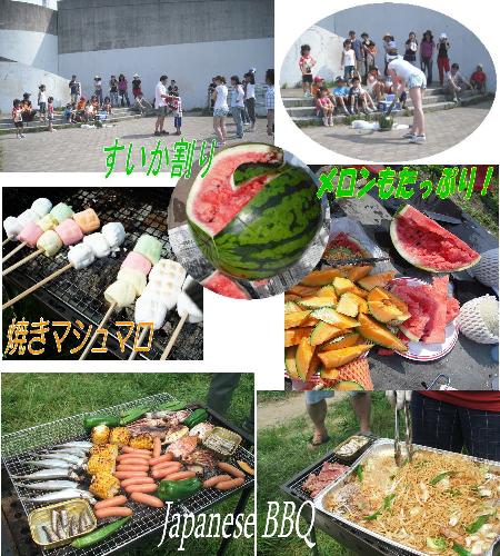 BBQ