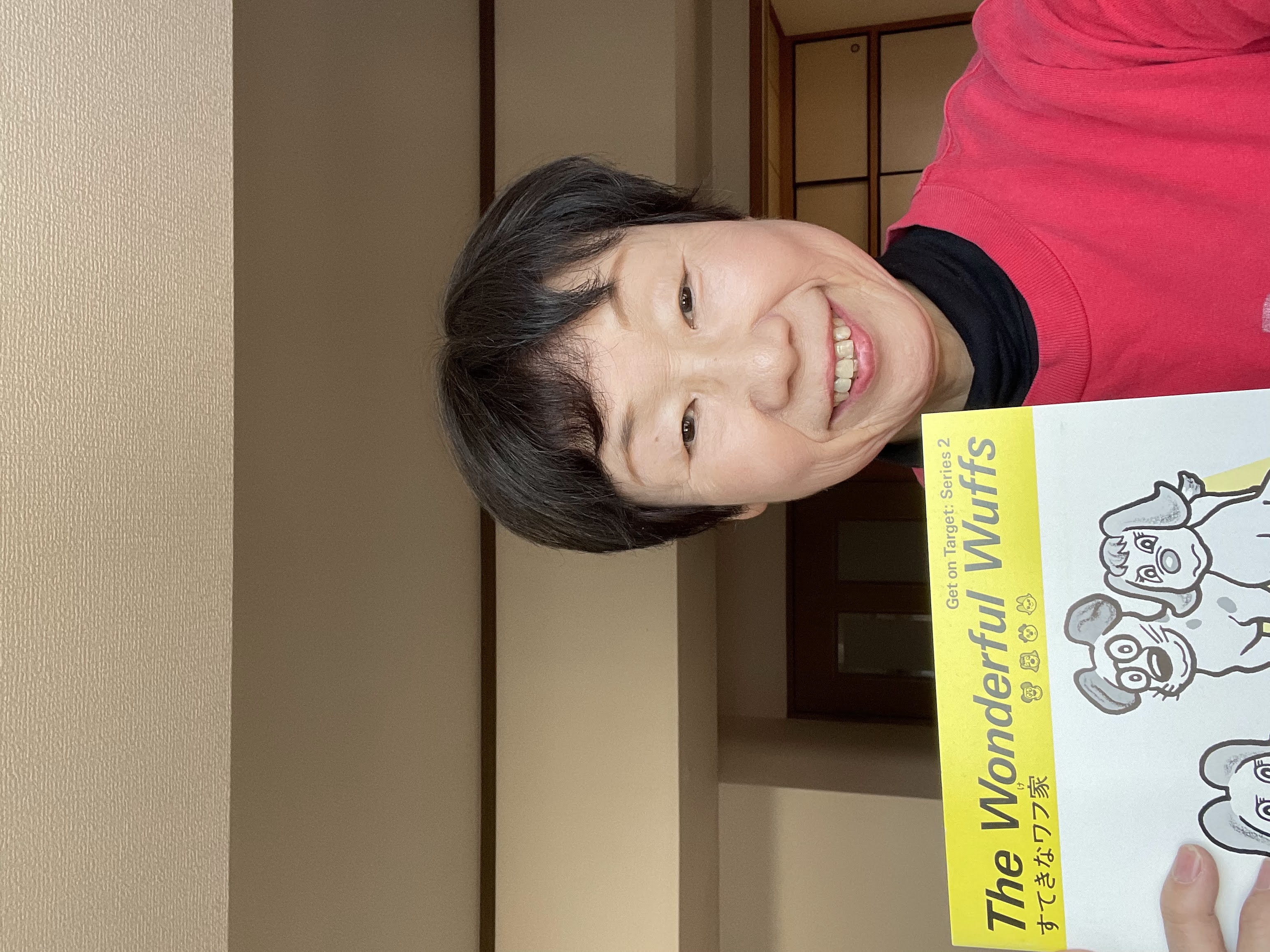 河又 洋子 テューター