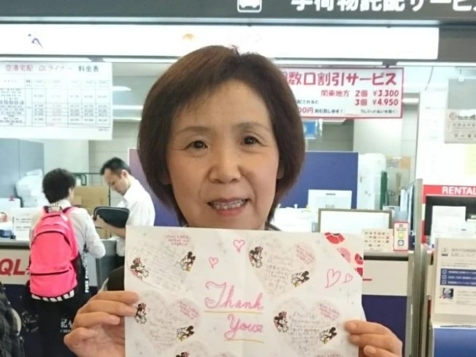 松添 早苗 テューター