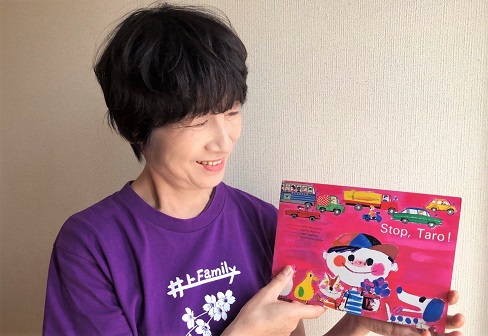 井上 節子 テューター