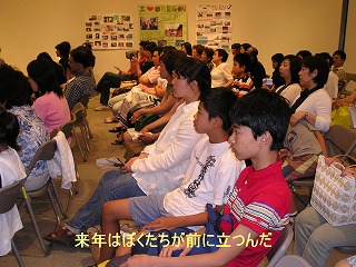 来年はぼくたち