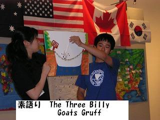 素語り　がらがらどん