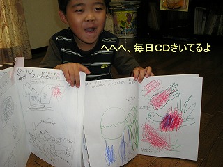 そうへいノート