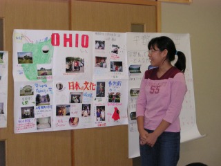 国際交流ゆうき