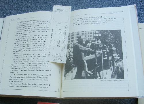 イギリス小説集