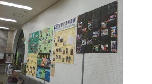 '09常銀日立写真展