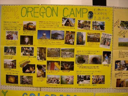 '10国際交流写真（１）