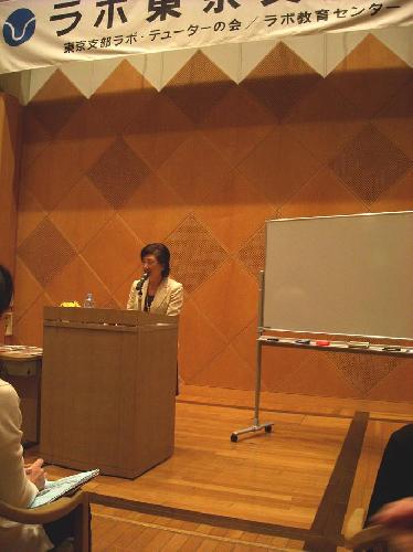 '11.1.23鈴木小百合先生講演2