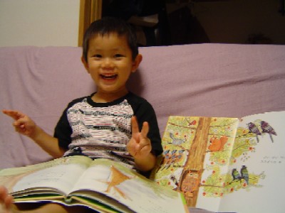 特別プレイルーム　たくみちゃん