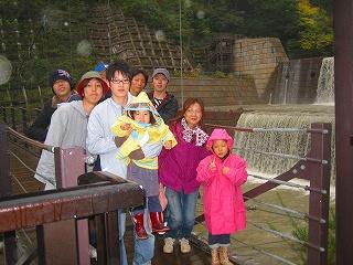 ないの滝入り口