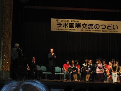 太郎ちゃん終了式