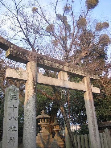 三十八柱神社