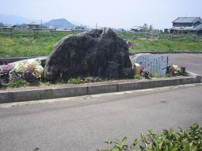 雷の丘歌碑