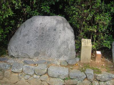 飛鳥坐神社歌碑２