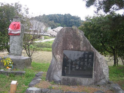 川原寺