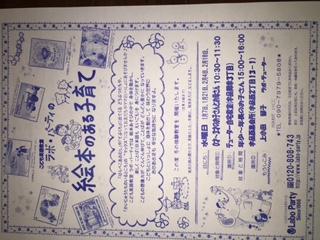 ２０１５．１月