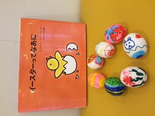 お手製イースターエッグ