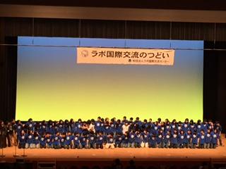 2015国際交流のつどい