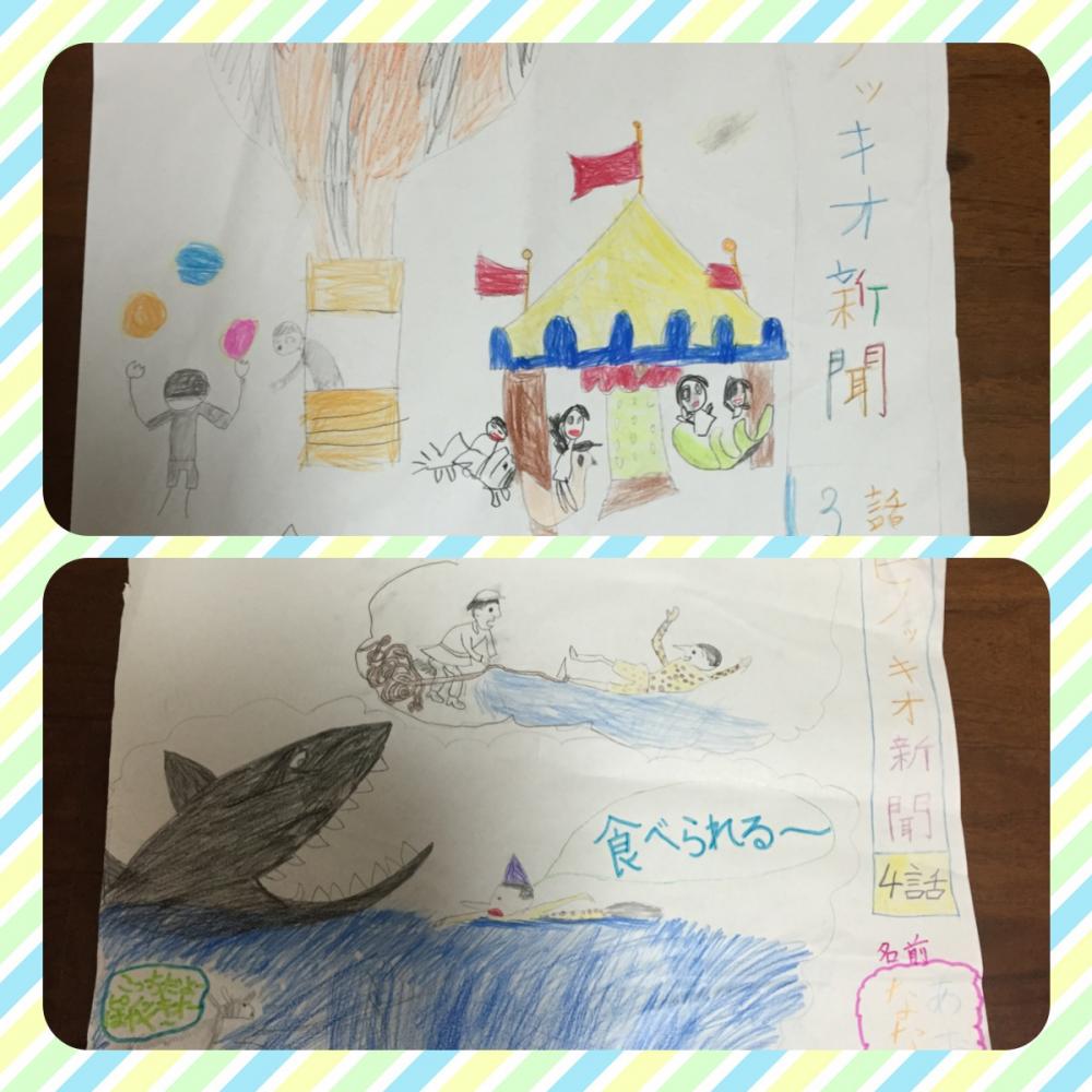 ピノッキオ新聞2