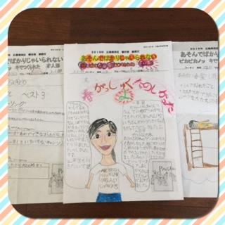 2015地区合宿感想文