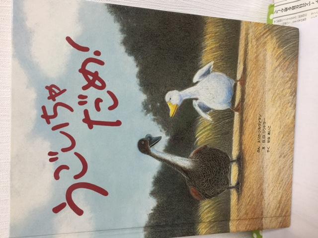 うごいちゃだめ！