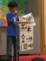 事前活動壮行会2011-3