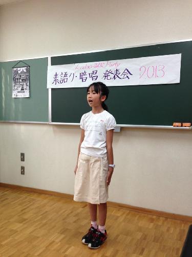 素語り・暗唱発表会２