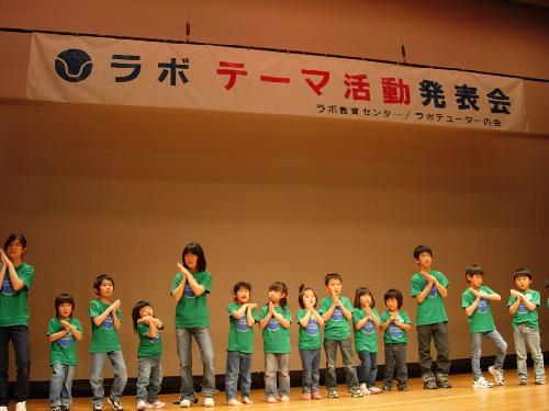 地区キッズタイム