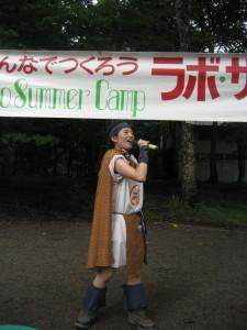 収穫祭のはじまり