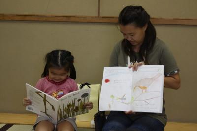 ひとあしすがたり