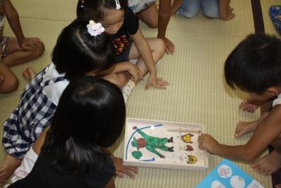 たぬきサファリぱちんこゲーム